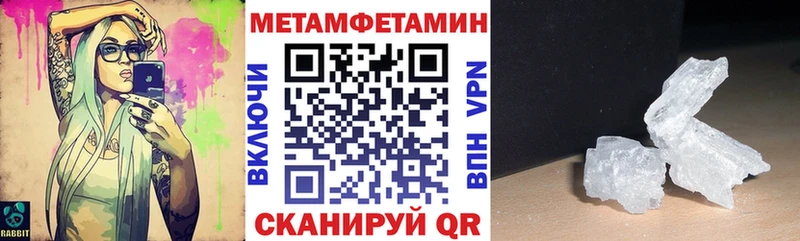 хочу наркоту  Собинка  АМФ Premium 