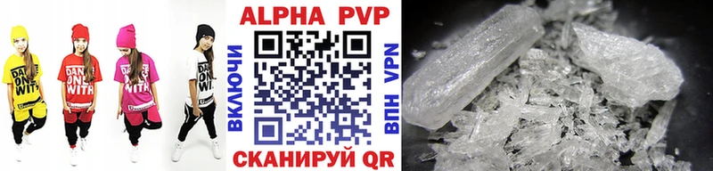 A-PVP СК  сайты даркнета какой сайт  Собинка  OMG ССЫЛКА 