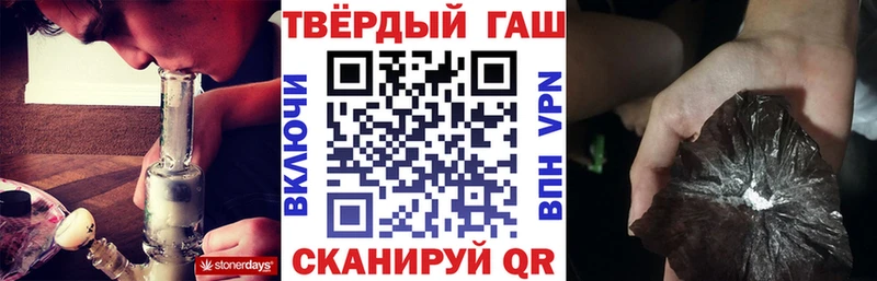 Гашиш гашик  MEGA ONION  Собинка 