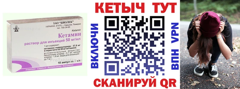 наркотики  гидра ССЫЛКА  КЕТАМИН ketamine  Собинка 