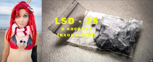 синтетический гашиш Абдулино