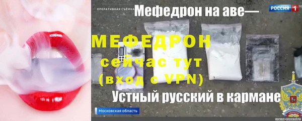 синтетический гашиш Абдулино