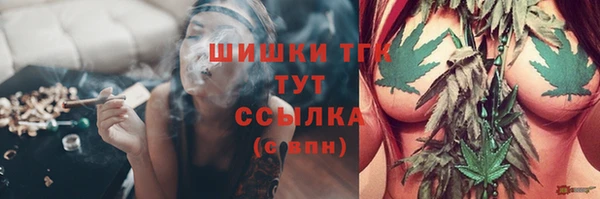 синтетический гашиш Абдулино