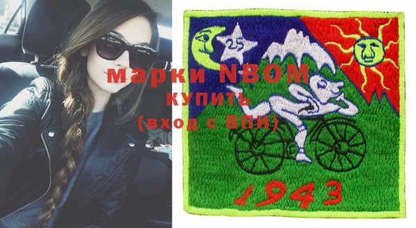 синтетический гашиш Абдулино