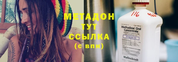бутират Абинск