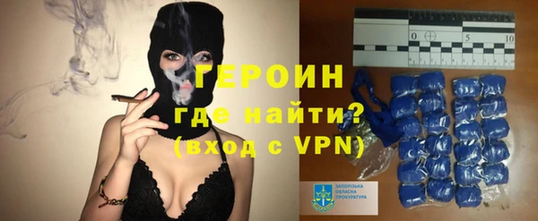 ALPHA PVP Абаза