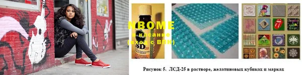 синтетический гашиш Абдулино