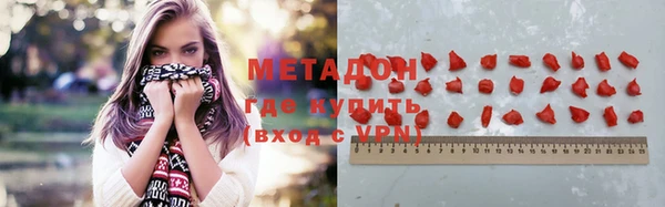 ALPHA PVP Абаза