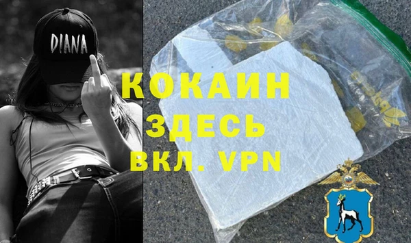 бутират Абинск