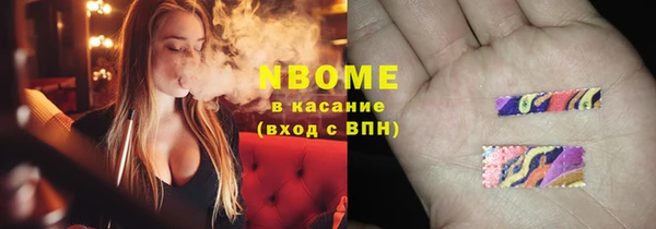 бутират Абинск