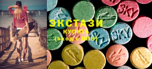 бутират Абинск