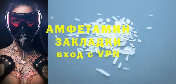 синтетический гашиш Абдулино