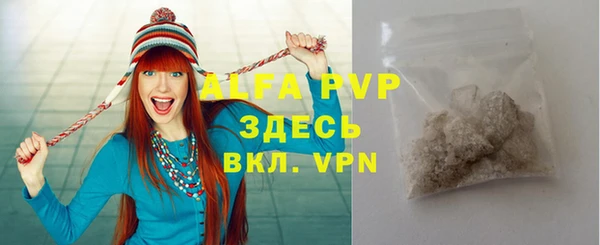 ALPHA PVP Абаза