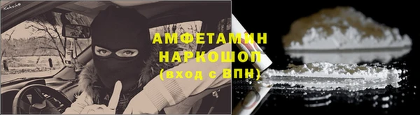 синтетический гашиш Абдулино