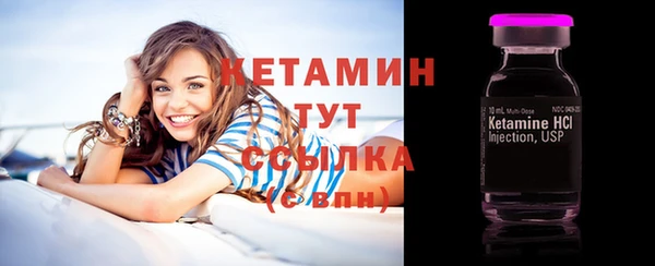 синтетический гашиш Абдулино