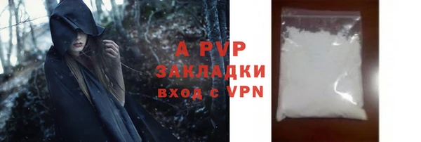 ALPHA PVP Абаза
