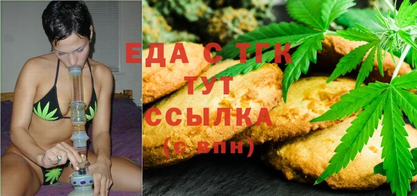 синтетический гашиш Абдулино
