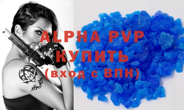 ALPHA PVP Абаза