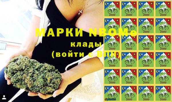 синтетический гашиш Абдулино
