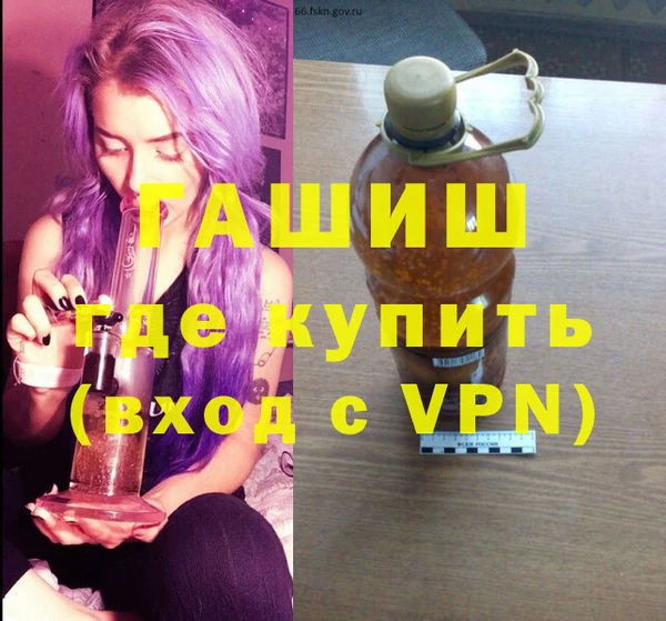 синтетический гашиш Абдулино