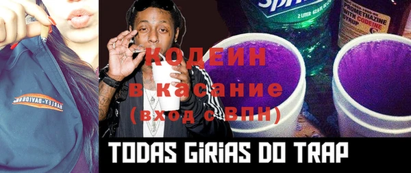ALPHA PVP Абаза