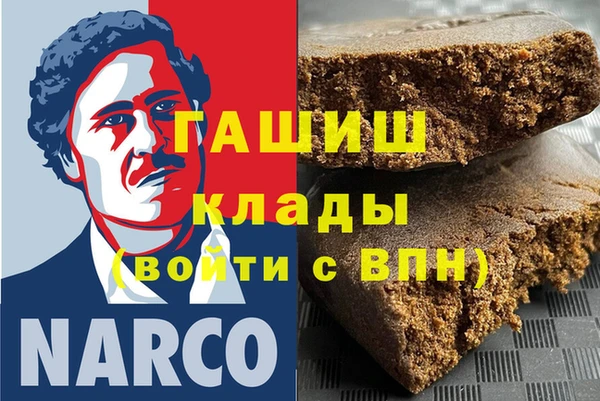 синтетический гашиш Абдулино