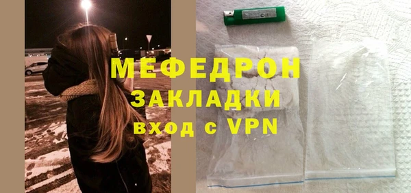 ALPHA PVP Абаза