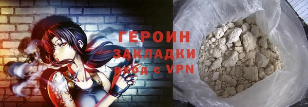 синтетический гашиш Абдулино