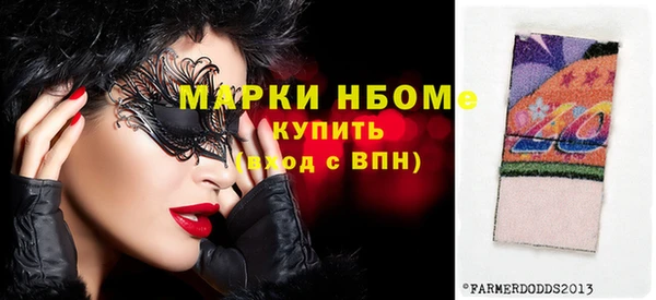 бутират Абинск