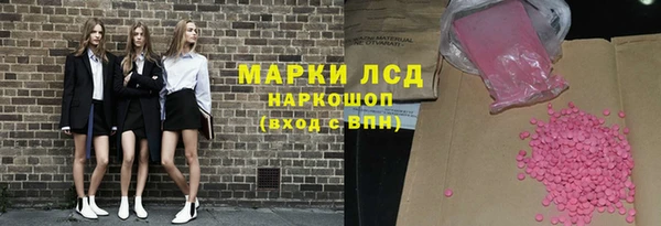 бутират Абинск