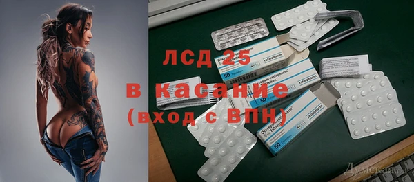 бутират Абинск