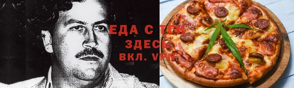 синтетический гашиш Абдулино
