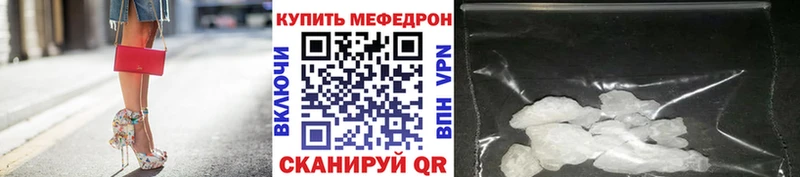 МЕФ мяу мяу  кракен ссылки  Собинка 