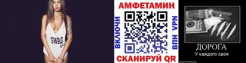 Метамфетамин мет  Собинка 