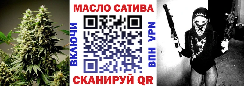 Дистиллят ТГК гашишное масло  Собинка 