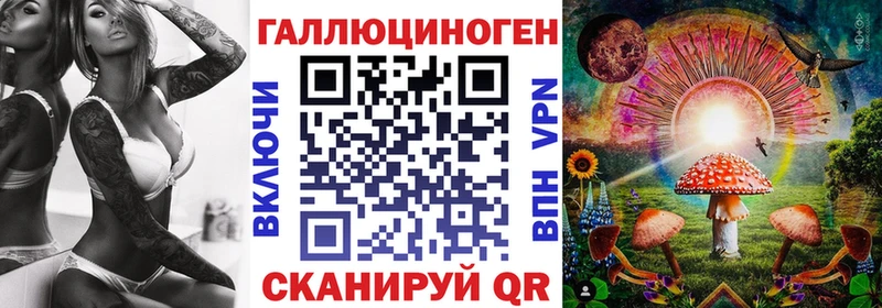 Галлюциногенные грибы Magic Shrooms  сколько стоит  Собинка 